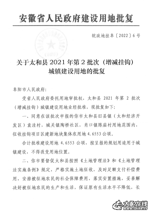 微信图片_20220325092710.png