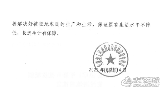 微信图片_20220325092737.png