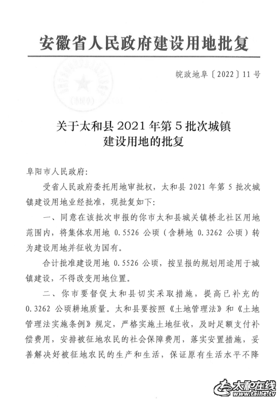 微信图片_20220325092722.png