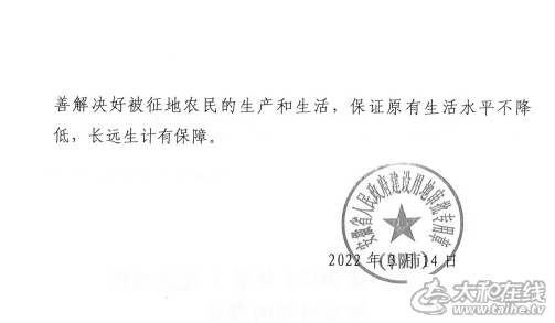 微信图片_20220325092749.png