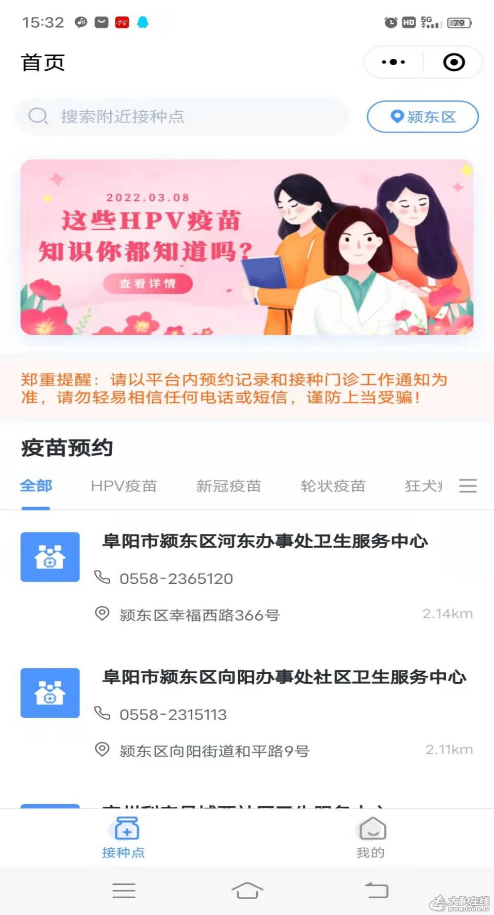 微信图片_20220326090334.png