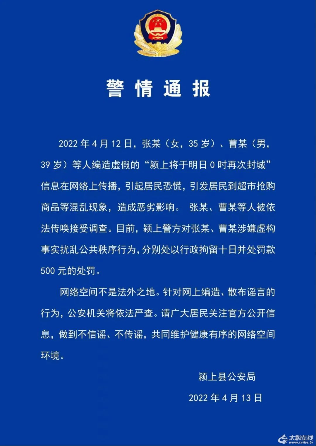 微信图片_20220413090924.jpg