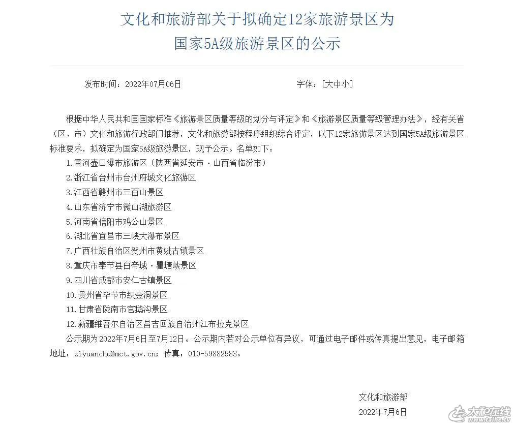 微信图片_20220708082622.jpg