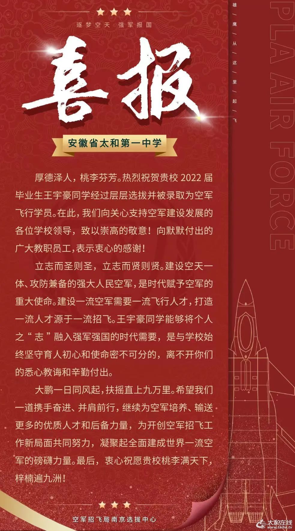 微信图片_20220712091703.jpg