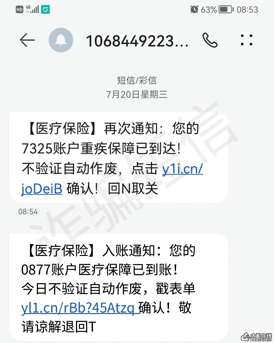 微信图片_20220813094706.png