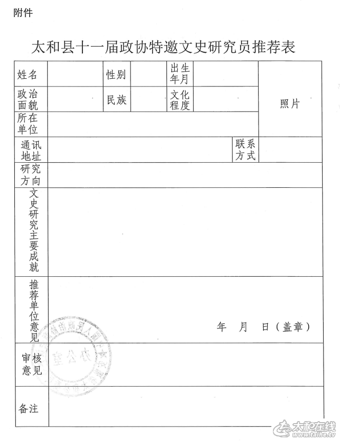 微信图片_20220813095207.png