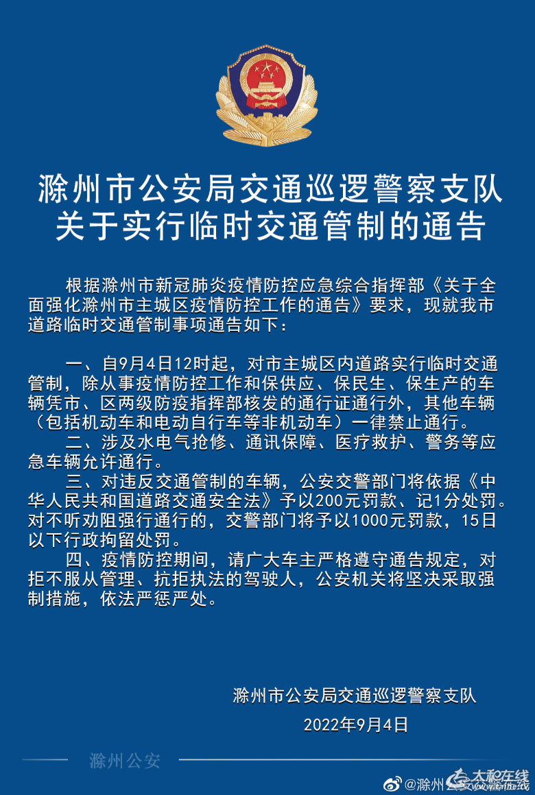 微信图片_20220905083654.png