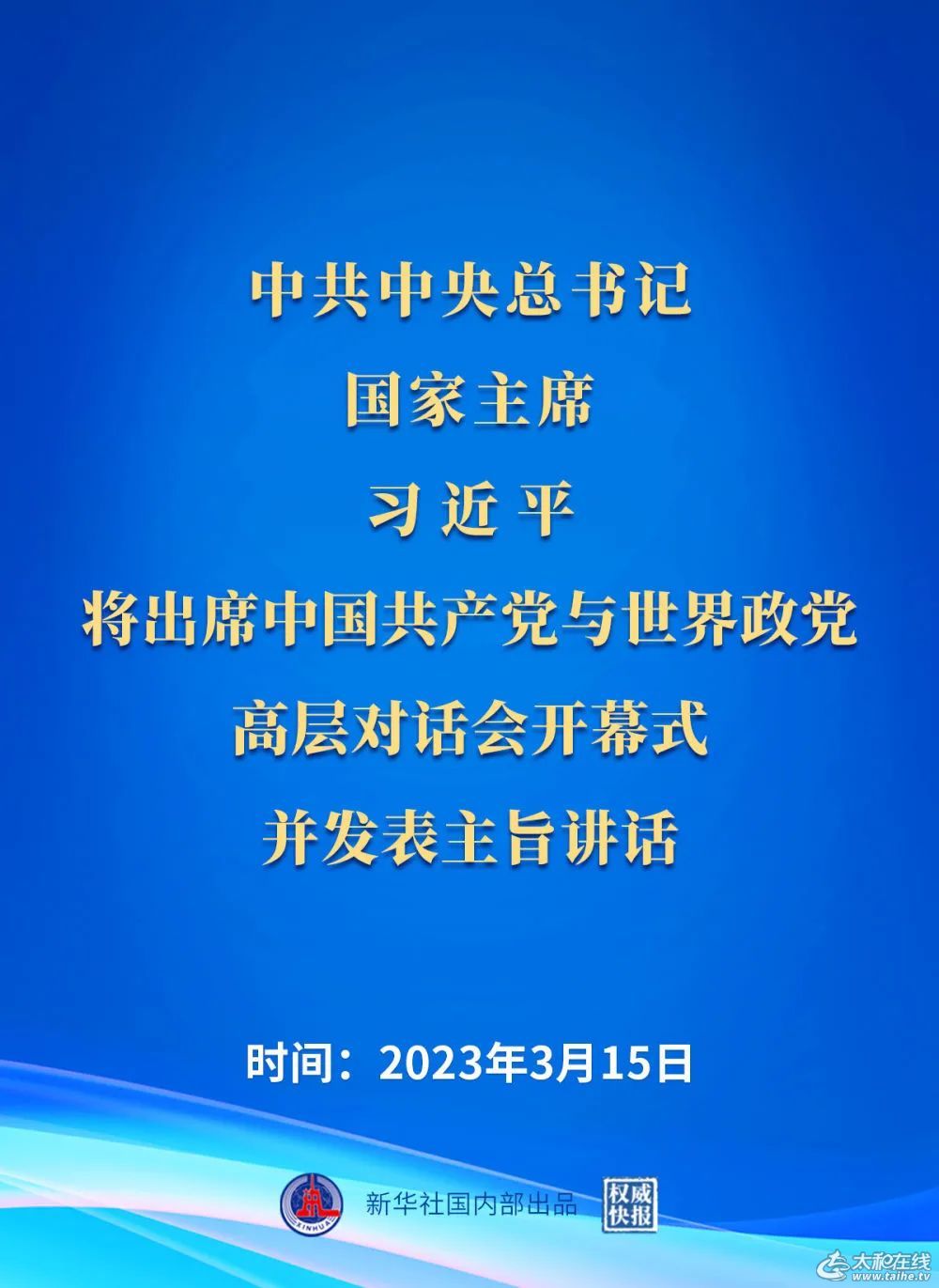 微信图片_20230314084018.jpg