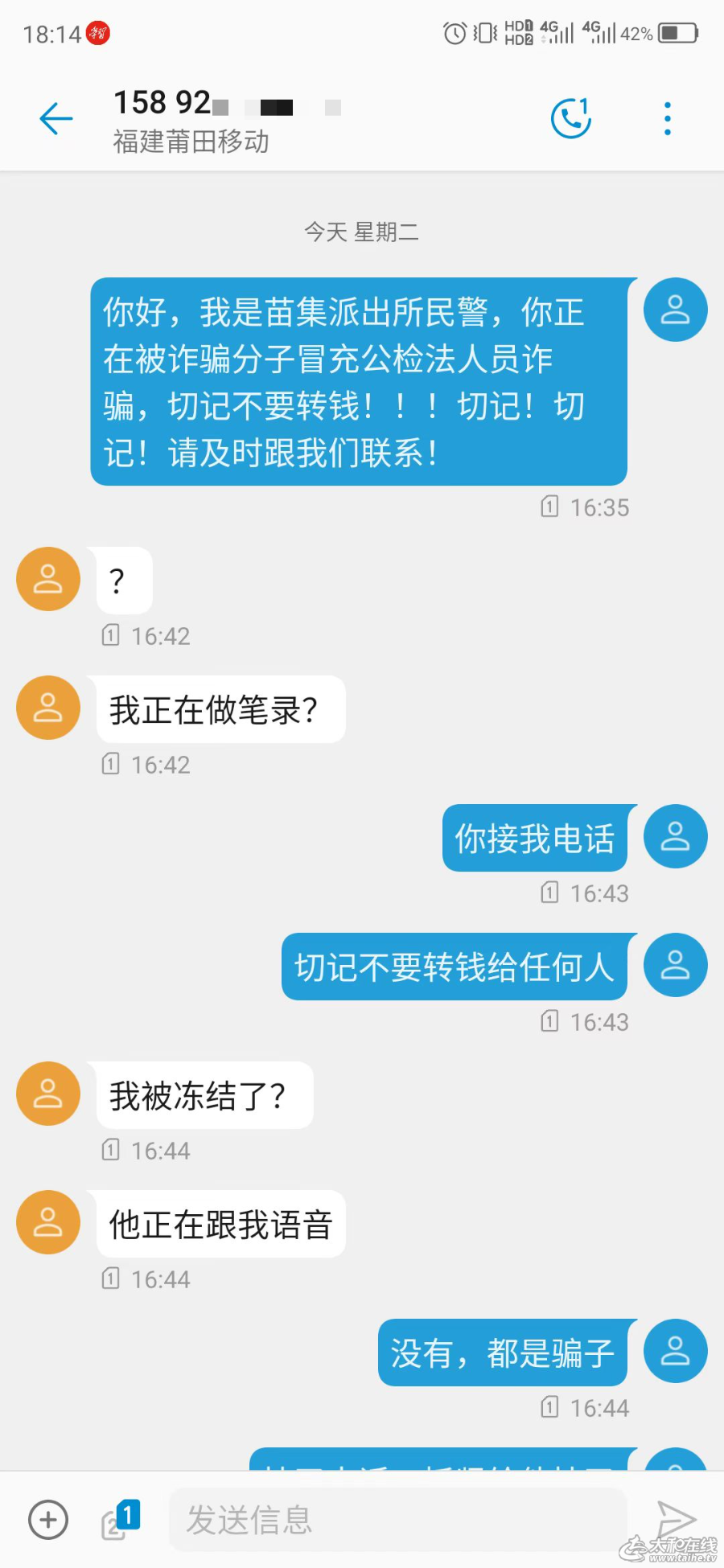 微信图片_20230330091504.png