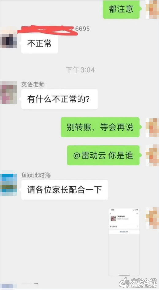 微信图片_20230407104619.png