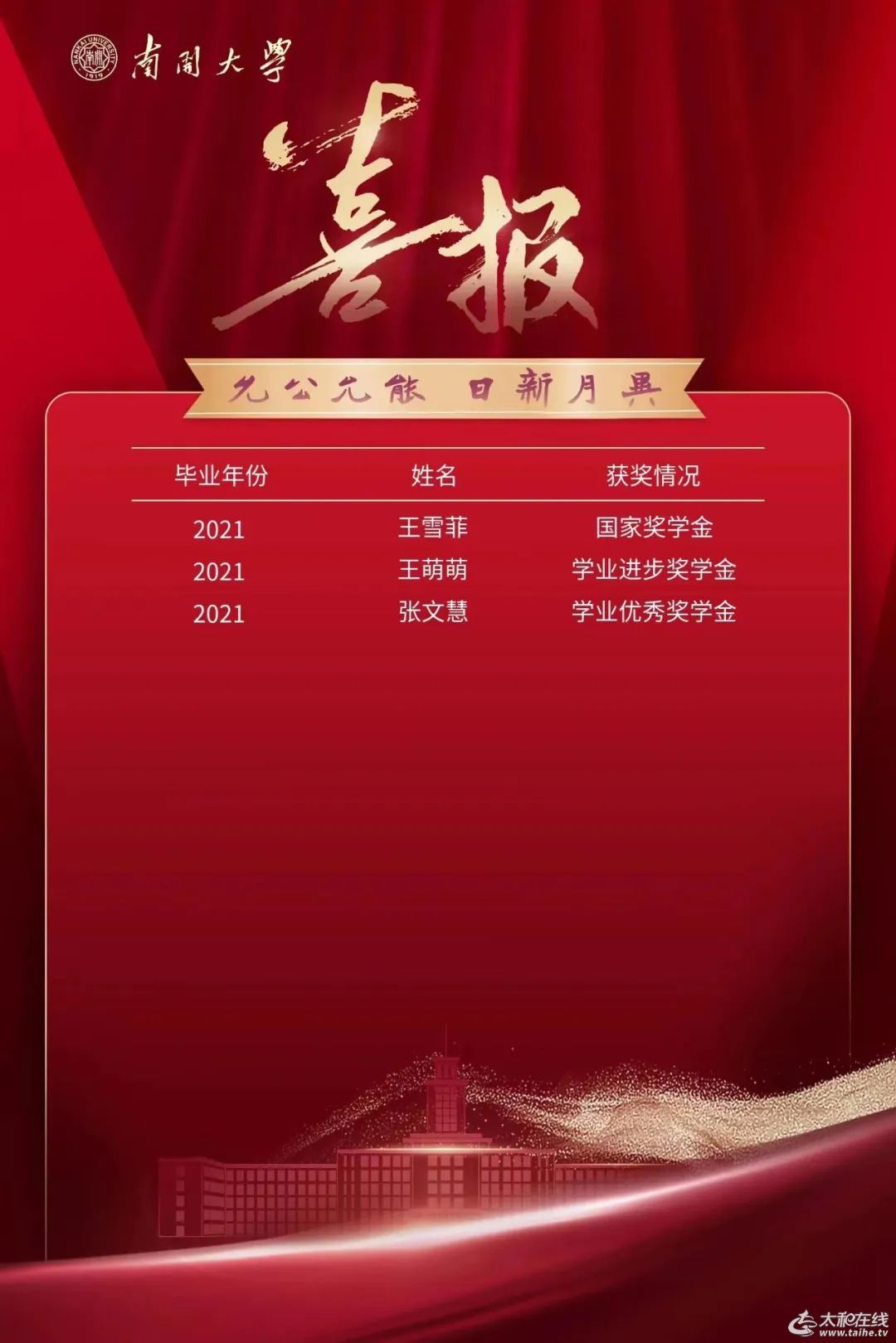 微信图片_20230414090443.jpg