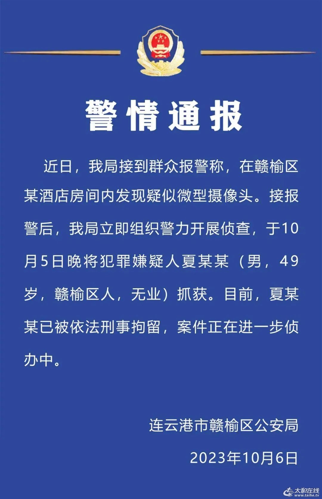 微信图片_20231007091148.jpg