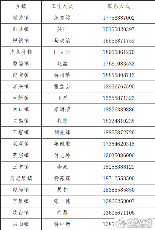 微信图片_20231010080937.png