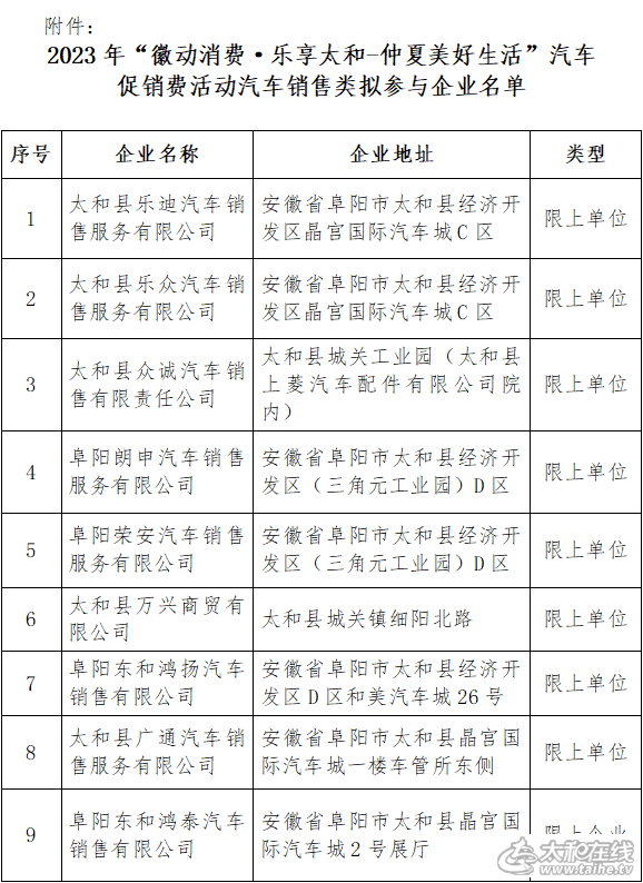 微信图片_20231010081146.png