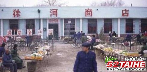 90年代的中国菜市场5.jpg