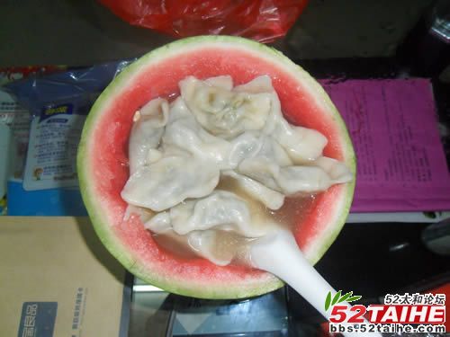 西瓜里的饺子2.jpg